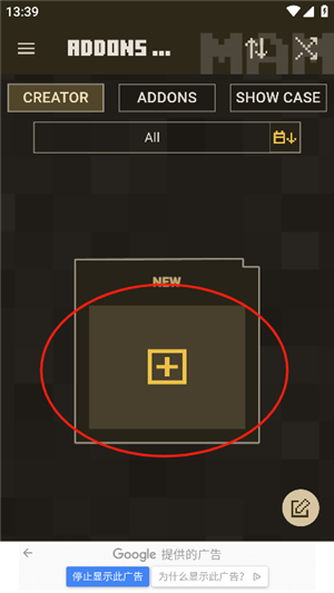 我的世界mam模组制作器