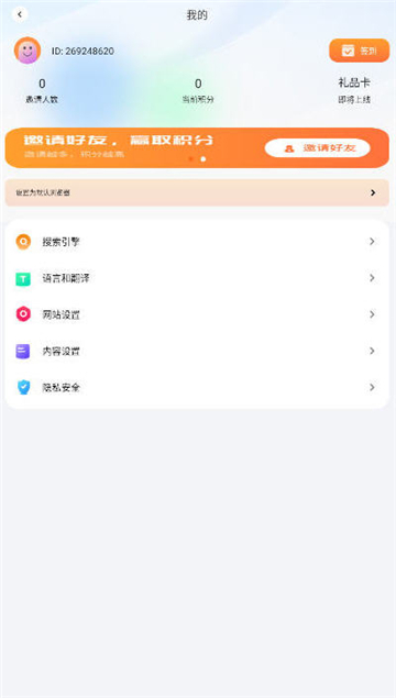 无国界moss浏览器