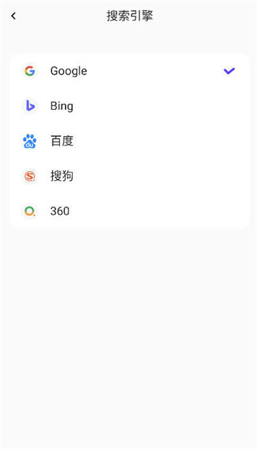 无国界moss浏览器