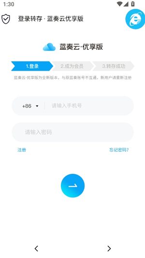 极客软件库_3.7.0
