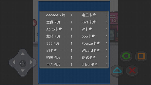 假面骑士像素格斗截图3