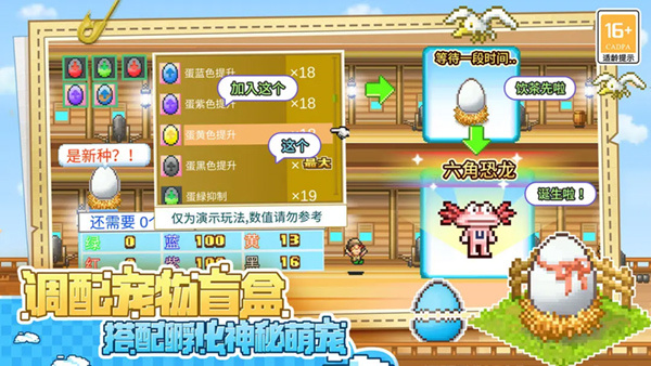 大海贼探险物语原版截图3