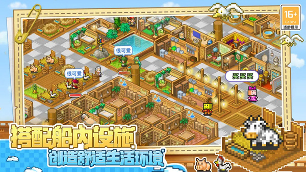 大海贼探险物语原版截图4