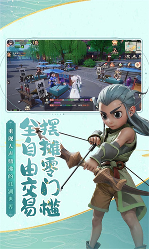 再见江湖截图1