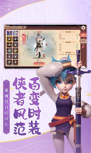 再见江湖截图3
