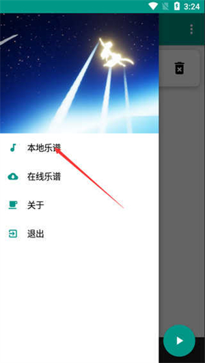光遇自动弹琴辅助器