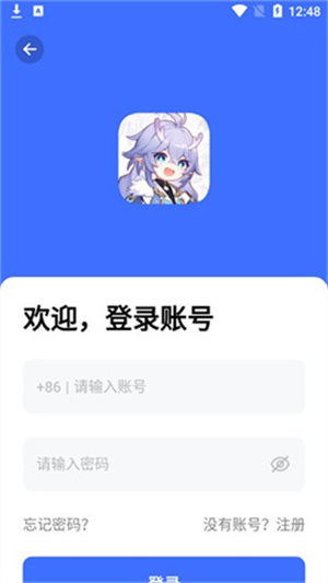 软件阁软件库截图4