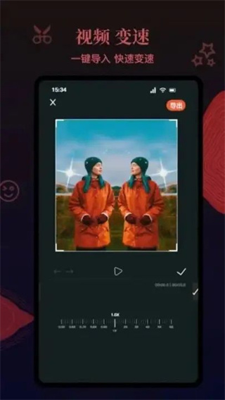 达芬奇剪辑助手截图1