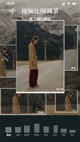 达芬奇剪辑助手截图3