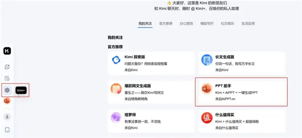deepseek下载苹果版