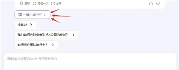 deepseek下载苹果版