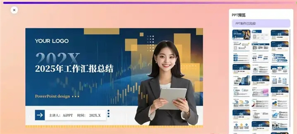 deepseek下载苹果版