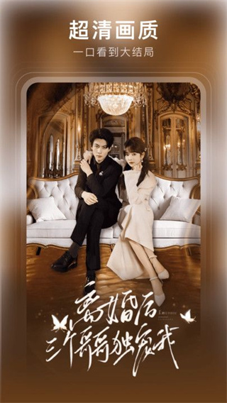 月亮免费短剧截图2