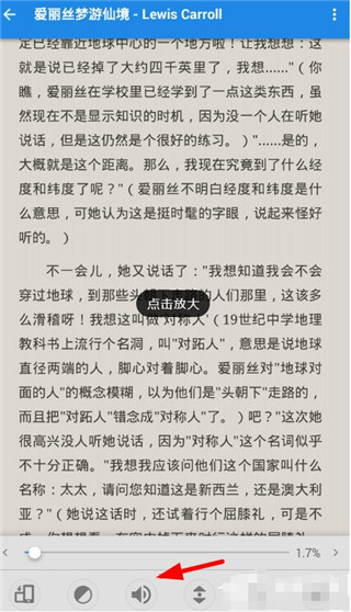 静读天下专业版