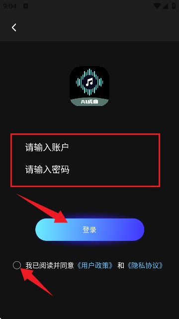 Suno一键成曲(AI作曲软件)