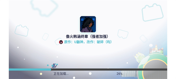 像素火影强者加强版截图1