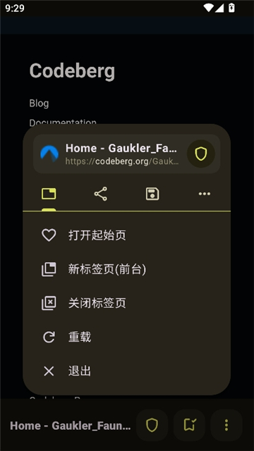 foss浏览器截图5