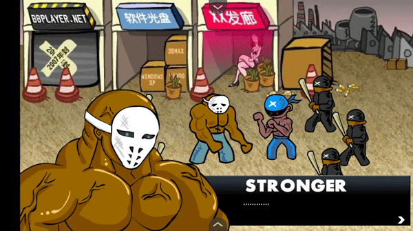 闪客快打3截图3