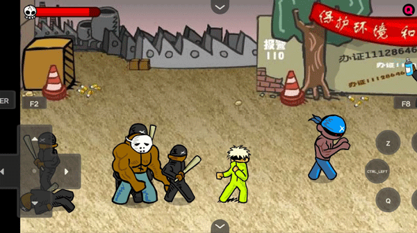 闪客快打3截图2