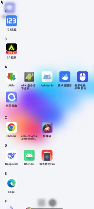 sula截图2