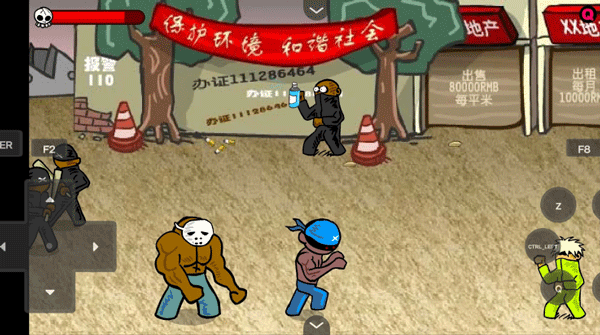 闪客快打3拼命之王截图1