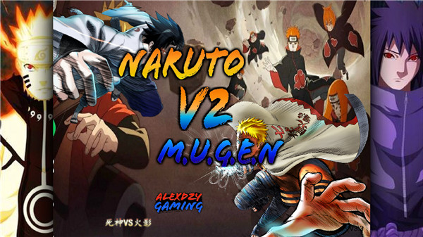 死神vs火影(亿忍集结)