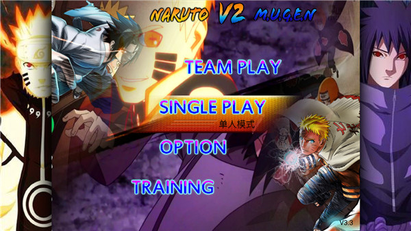 死神vs火影(亿忍集结)