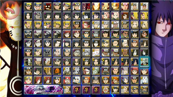 死神vs火影(亿忍集结)