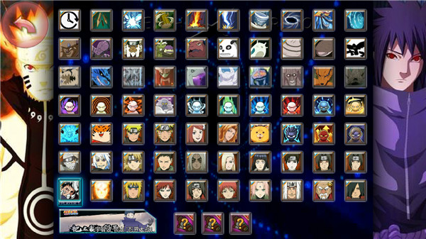 死神vs火影(亿忍集结)