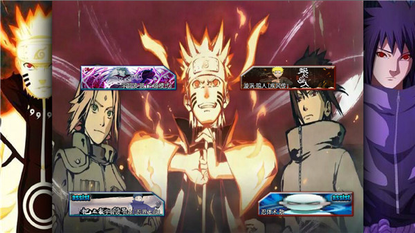 死神vs火影(亿忍集结)