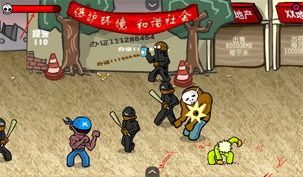 闪客快打3拼命之王