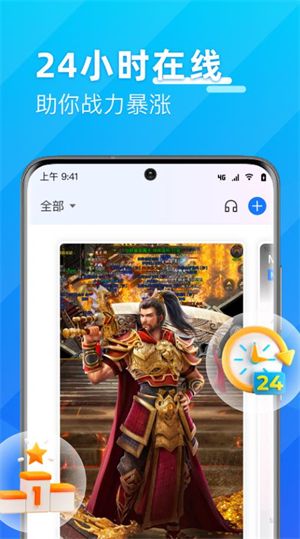 优达云手机截图2