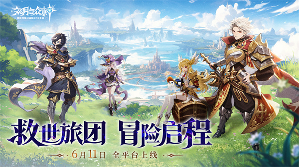 文明与众神截图1