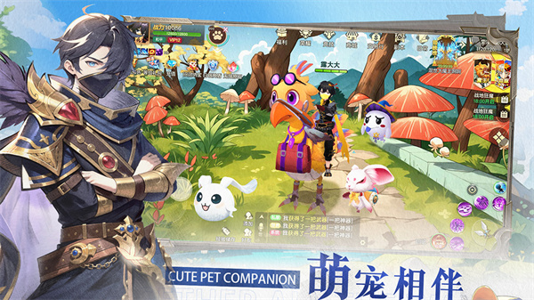 文明与众神截图3