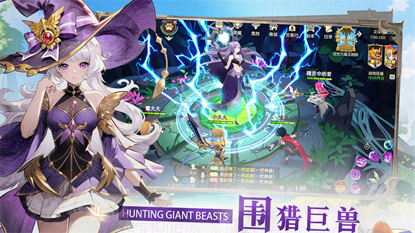 文明与众神截图4