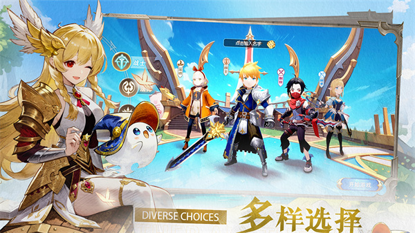 文明与众神截图5