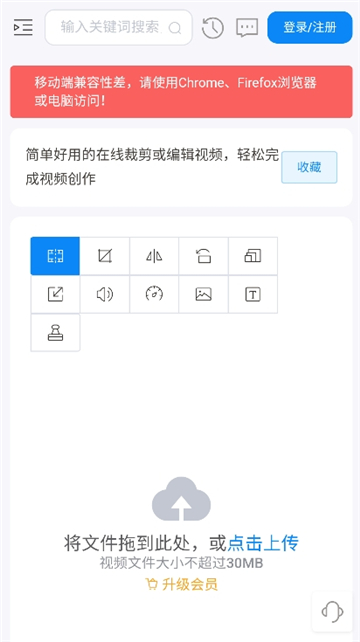 即时工具箱截图2