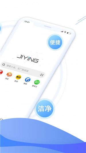 极鹰浏览器极速版截图2