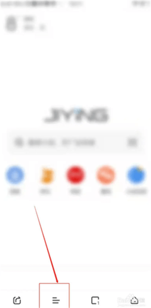 极鹰浏览器极速版