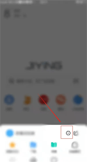 极鹰浏览器极速版