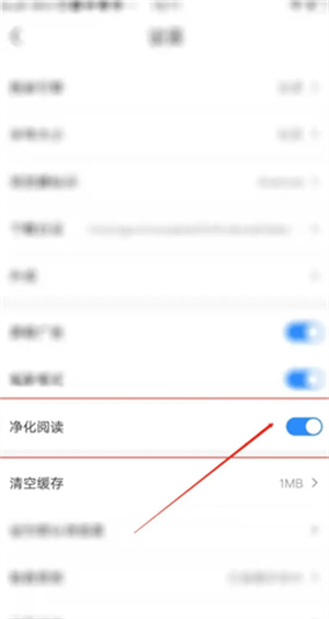 极鹰浏览器极速版