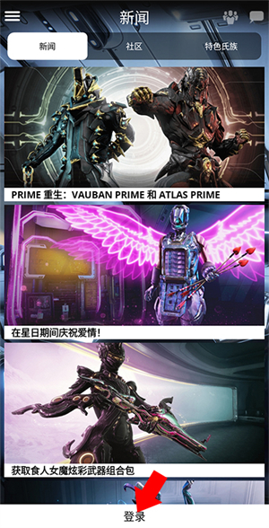Warframe助手