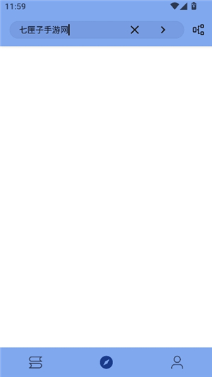 若风阅读纯净版