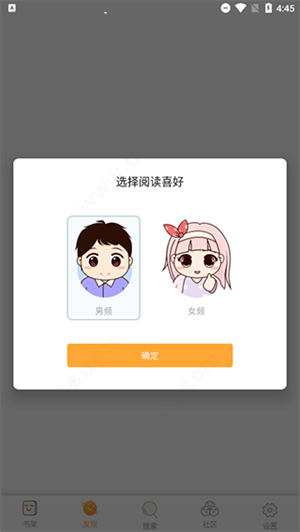 坏坏猫搜索可净化版本