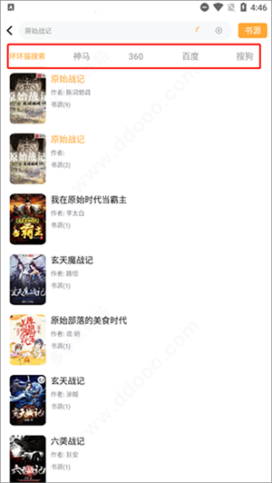 坏坏猫搜索可净化版本