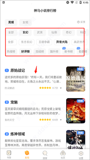 坏坏猫搜索可净化版本