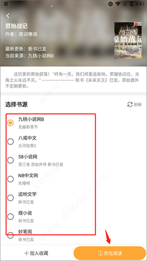 坏坏猫搜索可净化版本