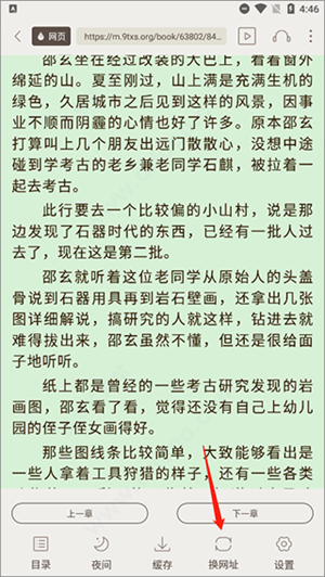 坏坏猫搜索可净化版本