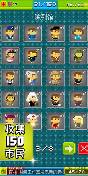 宇宙小镇截图2