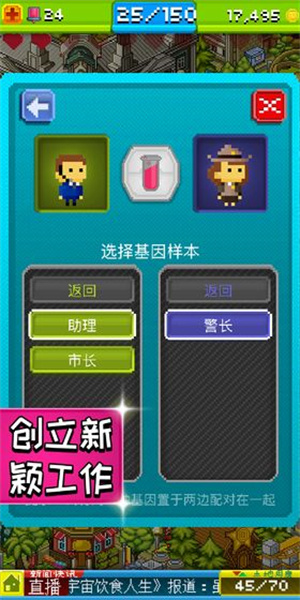 宇宙小镇中文版截图0